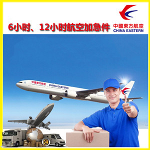 烟台蓬莱空运公司谈空运的四大作用是什么